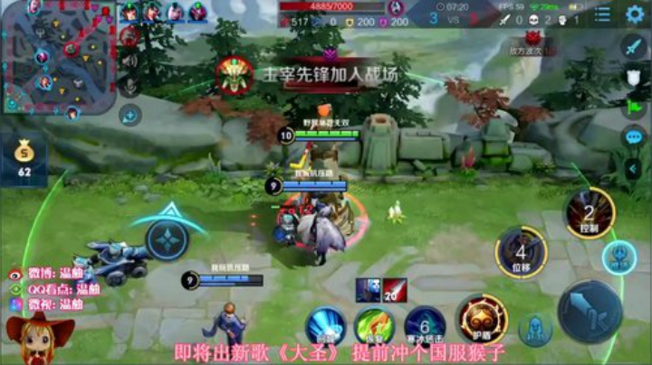 巅峰赛冲2100分国一猴子！冲冲冲 2020-06-13 00点场