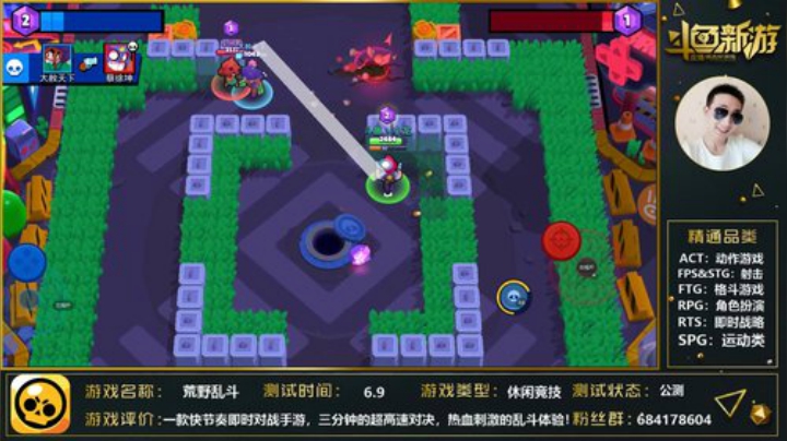 【荒野乱斗】新产品刚刚到，上过电视登过报 2020-06-09 13点场