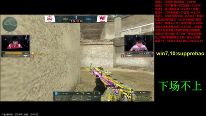 CFPLS16jiayou 2020-06-13 18点场