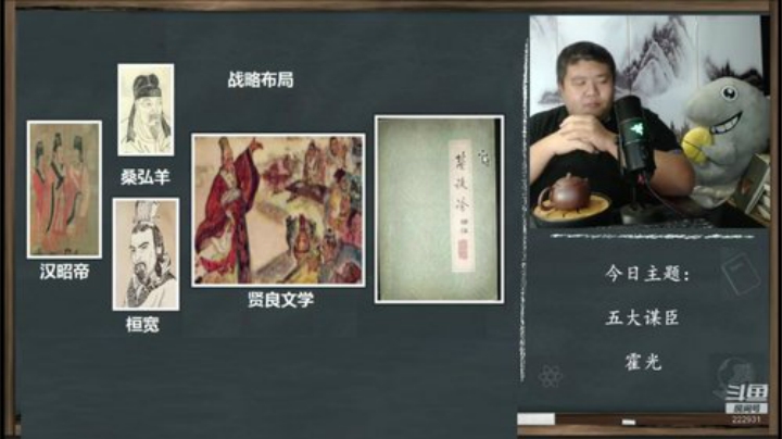 根本阿呆发布了一个斗鱼视频2020-06-13