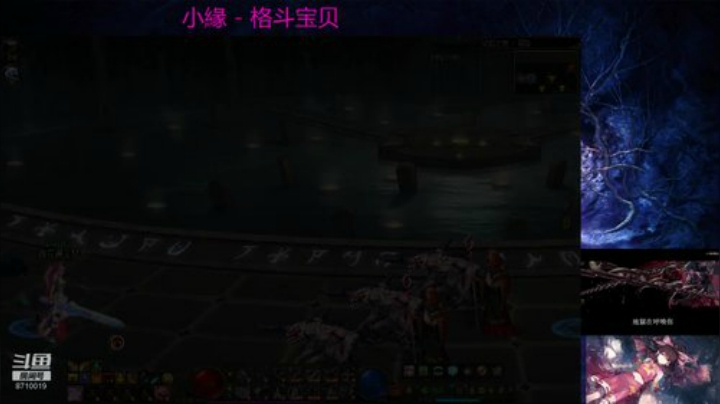 DNF不花钱玩家的日志 2020-06-13 14点场