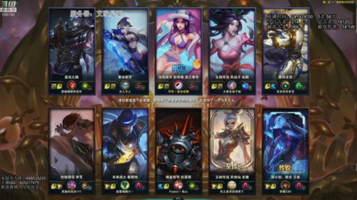 无限火力一夜五百杀 2020-06-13 04点场