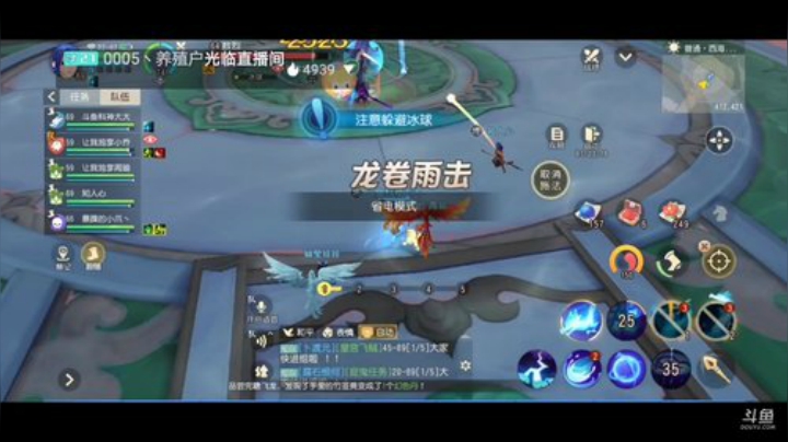 梦幻三维版小萌新前来报到求关注呀 2020-06-12 21点场