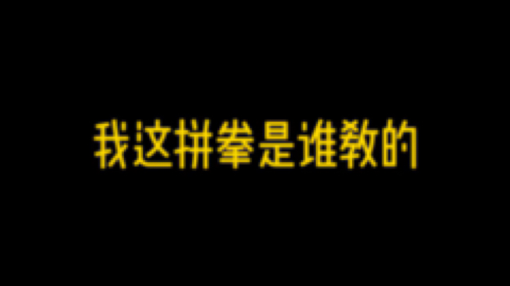 超能小姨妈发布了一个斗鱼视频2020-06-13
