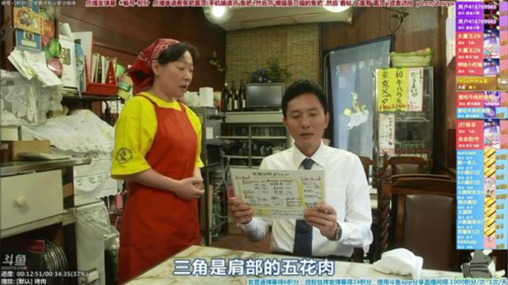 根本阿呆发布了一个斗鱼视频2020-06-13