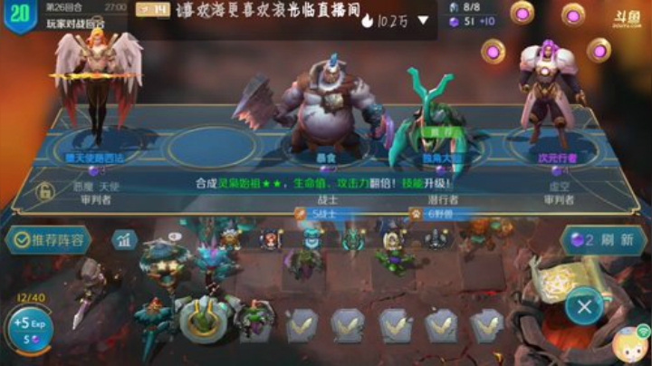 船新版本 攻略在鱼吧 2020-06-12 00点场