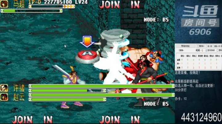 我在斗鱼看宋先生直播怀旧游戏