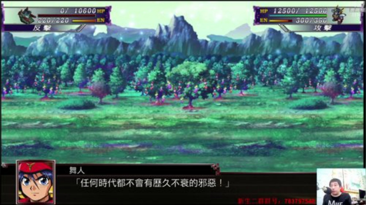 机战：福星任务差九个人头求凑齐。 2020-06-12 21点场