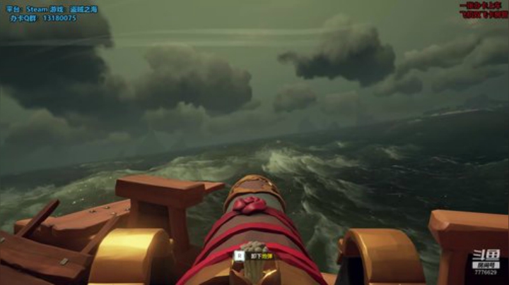 182天 喝着朗姆酒 眺望黄金之海！ 2020-06-12 00点场