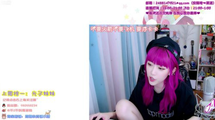 登哥后撤步三分发布了一个斗鱼视频2020-06-13