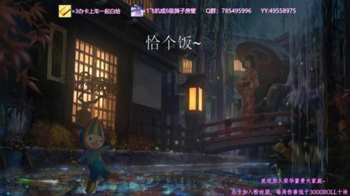 伤害每低于3000送10￥（有车位） 2020-06-12 18点场