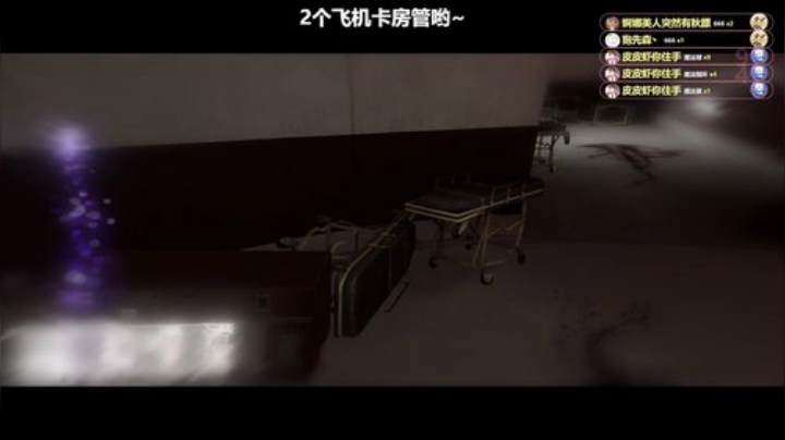 超凡双生 一个身体两个灵魂？ 2020-06-12 21点场