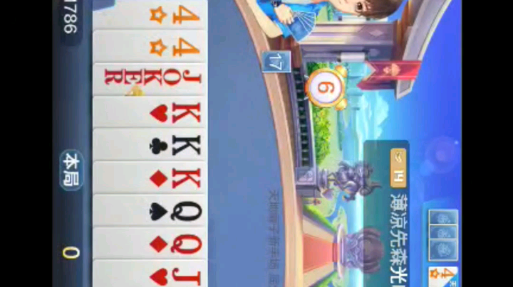 0607特辑，今天打了一个非常有水准的牌
