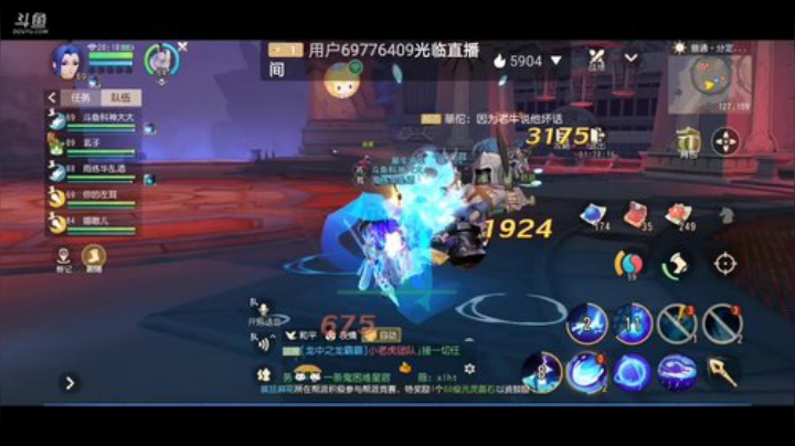 梦幻三维版小萌新前来报到求关注呀 2020-06-12 19点场