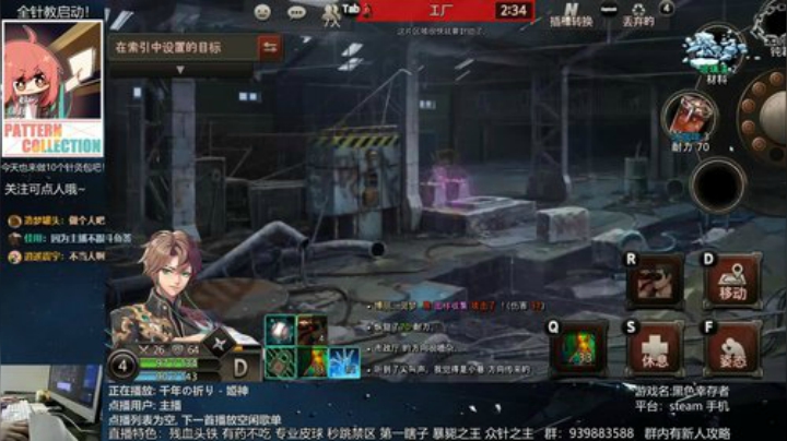 黑色幸存者-连击替身使者 2020-06-12 11点场