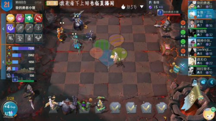 船新版本 攻略在鱼吧 2020-06-12 18点场