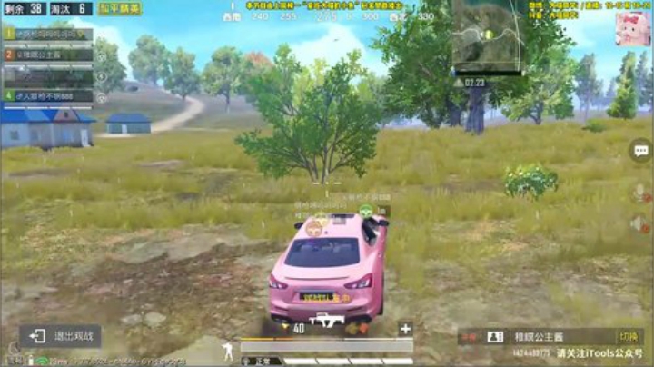 大喵：顶尖2v4吃鸡！ 2020-06-12 20点场