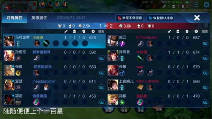 我在斗鱼看林蒙m直播王者荣耀