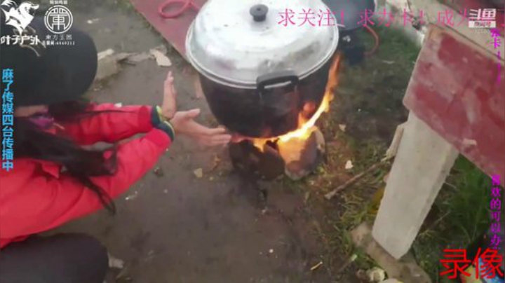 我本善良72发布了一个斗鱼视频2020-06-13