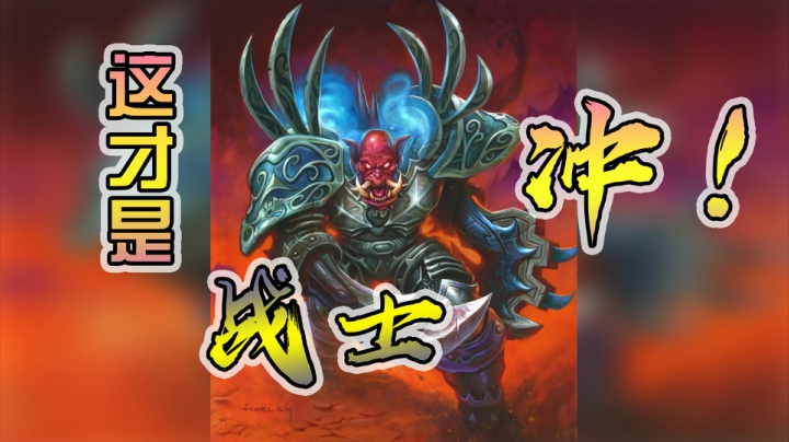 双刃拳10突袭，狠狠的冲！——战12