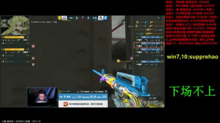 CFPLS16jiayou 2020-06-13 20点场