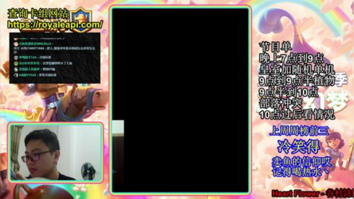 皇室还是耐玩的 2020-06-13 19点场