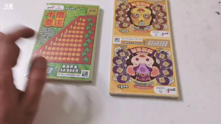 我在斗鱼看无尽无尽的无尽直播美食