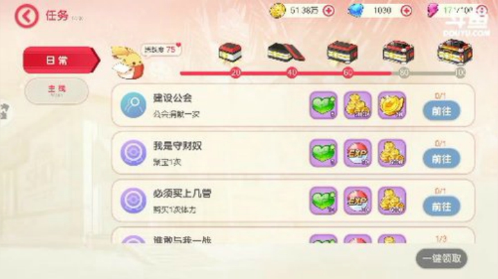快进来看看 8430937 2020-06-05 20点场