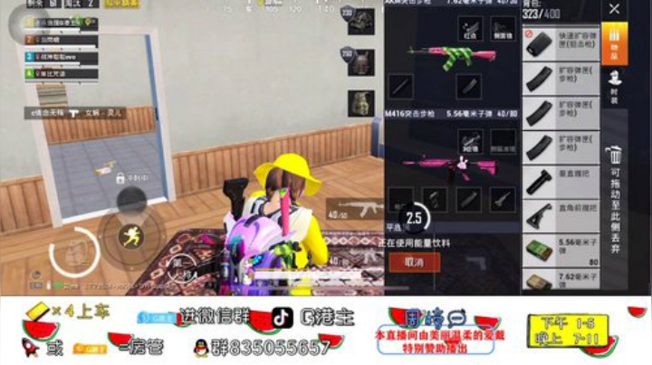 全斗鱼小姐姐最多的直播间 2020-06-12 15点场
