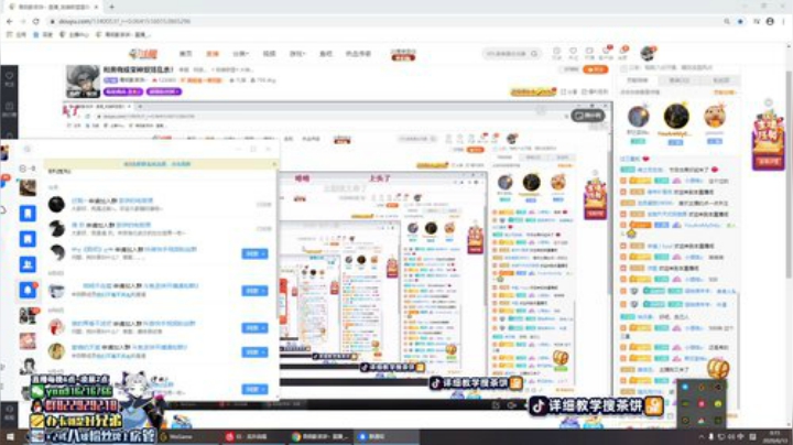 和黄梅戏雯神双排乱杀！ 2020-06-12 23点场