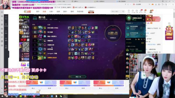 飞2般的感觉发布了一个斗鱼视频2020-06-13