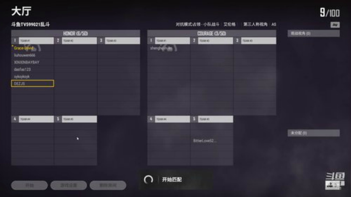 【大卫】599021CS:GO 2020-06-13 16点场