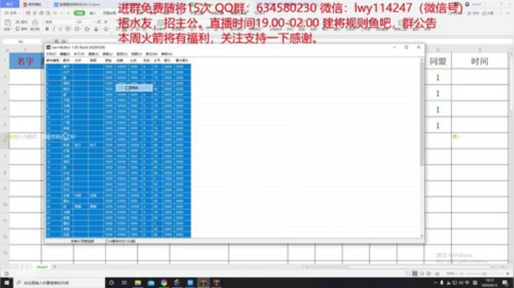 207个人赛揭幕战 2020-06-12 18点场