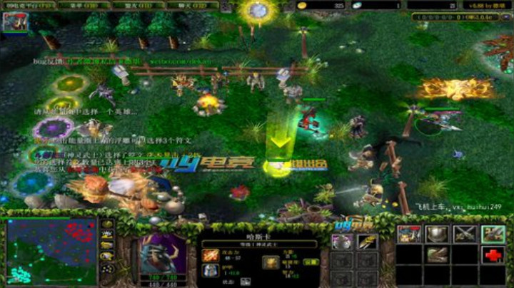 OMG今天一把不会输！ 2020-06-13 06点场