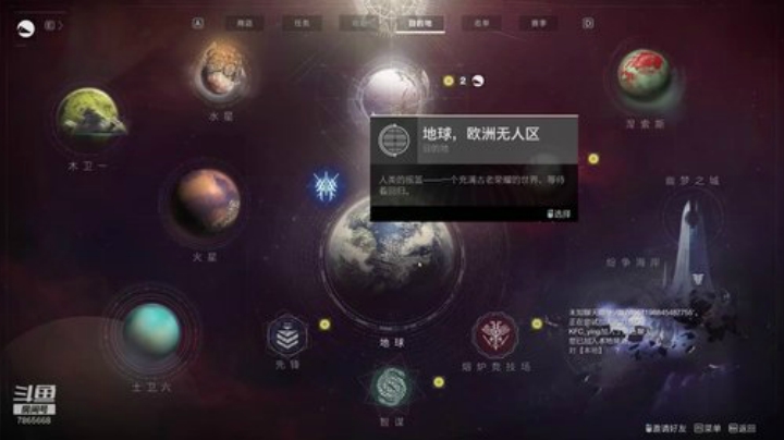 有人和我一起玩吗 好无聊啊 2020-06-11 18点场