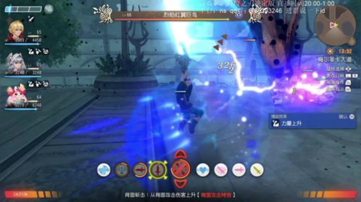 继续异度1，看看dlc 2020-06-12 20点场