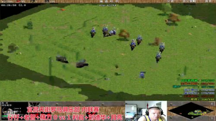 中国 中老年罗马乐园 2020-06-13 14点场