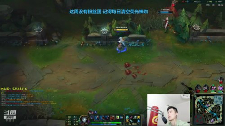 我在斗鱼看智勋勋勋勋直播英雄联盟