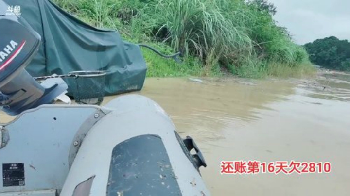 户外还账第17天欠账2810 2020-06-13 13点场