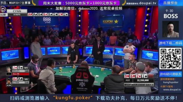 我在斗鱼看斗牌TV直播棋牌娱乐