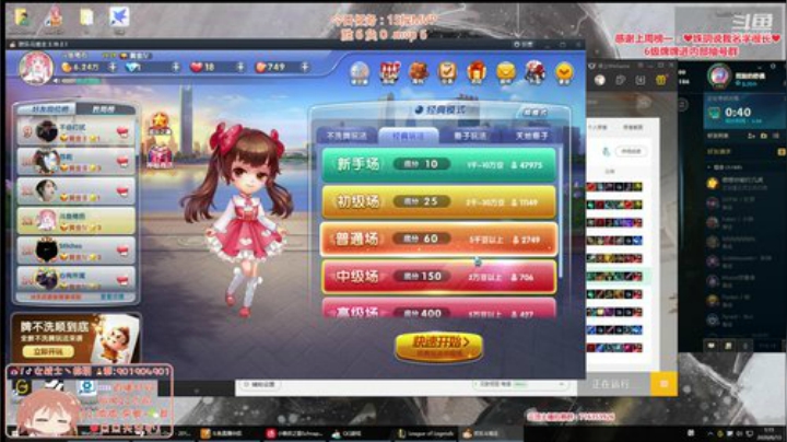 圆园团团发布了一个斗鱼视频2020-06-13