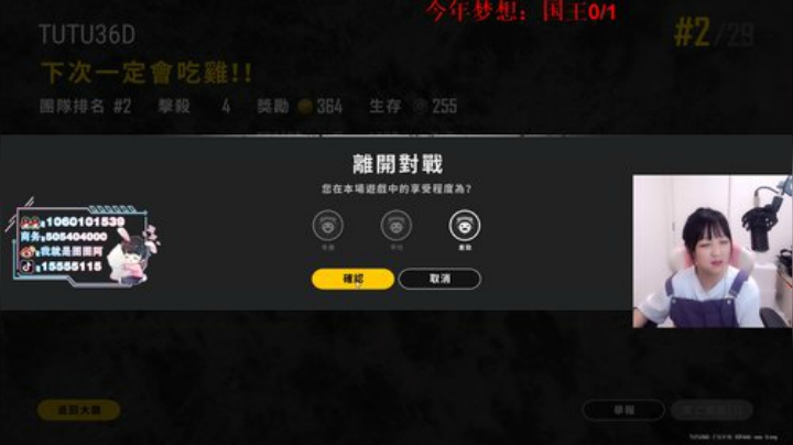 图图历险记  89466 2020-06-13 19点场