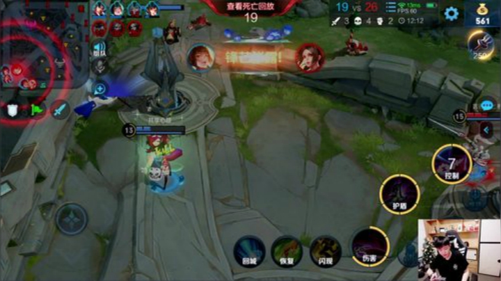 我在斗鱼看DL丶拖米直播王者荣耀