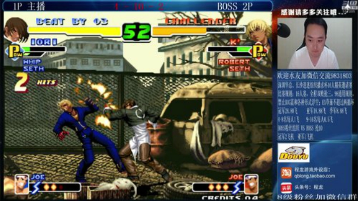 旧欢若梦灬发布了一个斗鱼视频2020-06-13