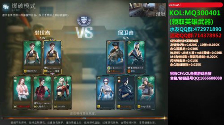 皮皮拉:没我就不行！ 2020-06-13 20点场