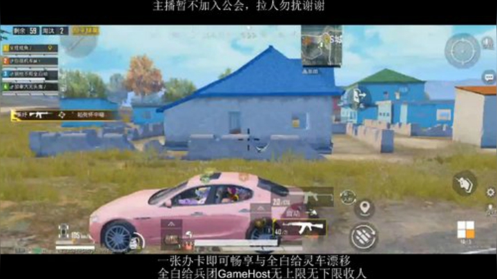 全白给主播在线挨揍 2020-06-12 22点场