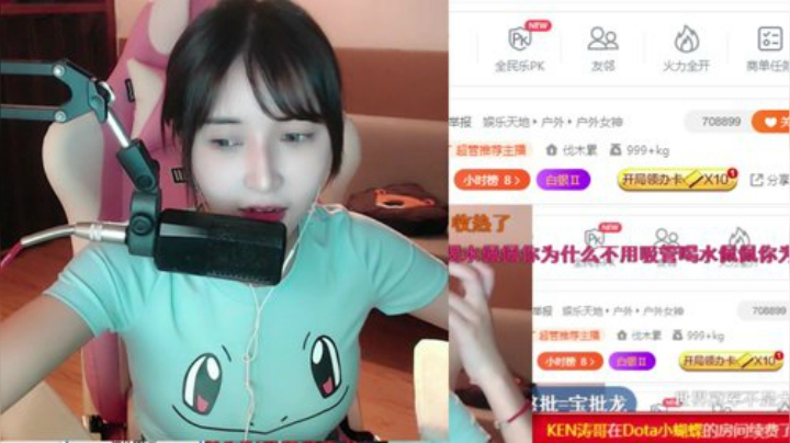 miwu1985发布了一个斗鱼视频2020-06-13