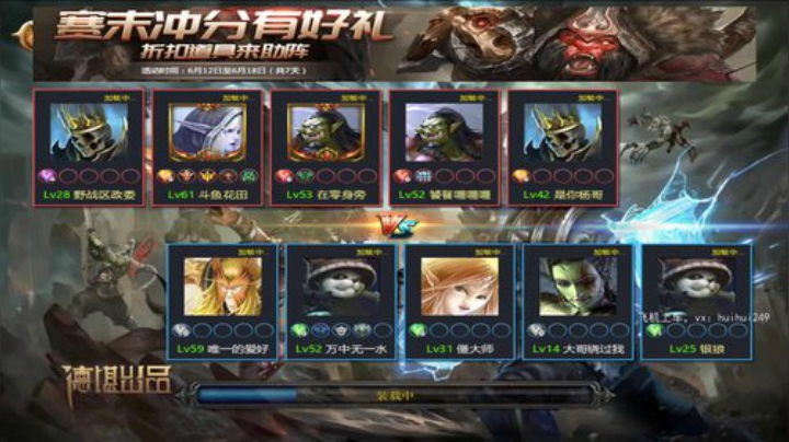 OMG今天一把不会输！ 2020-06-13 14点场