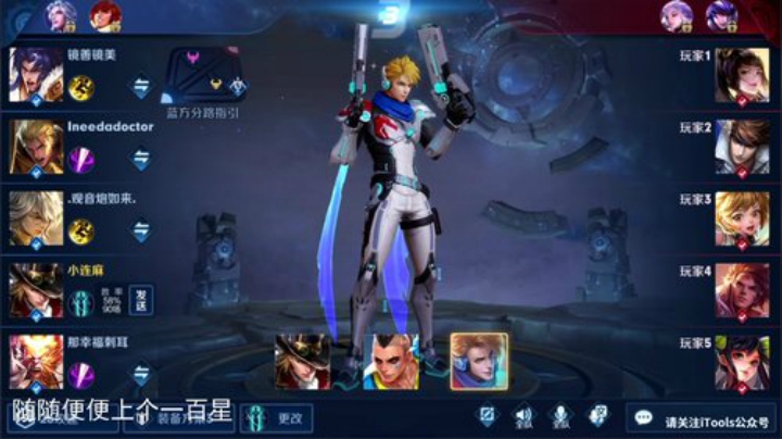 我在斗鱼看林蒙m直播王者荣耀