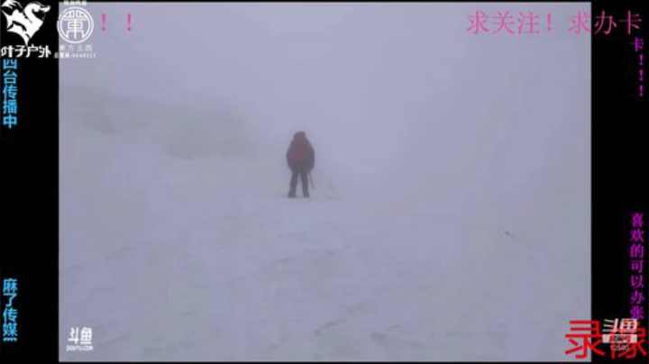 纪实直播;理塘到拉萨79天→西藏拉萨 2020-06-13 02点场